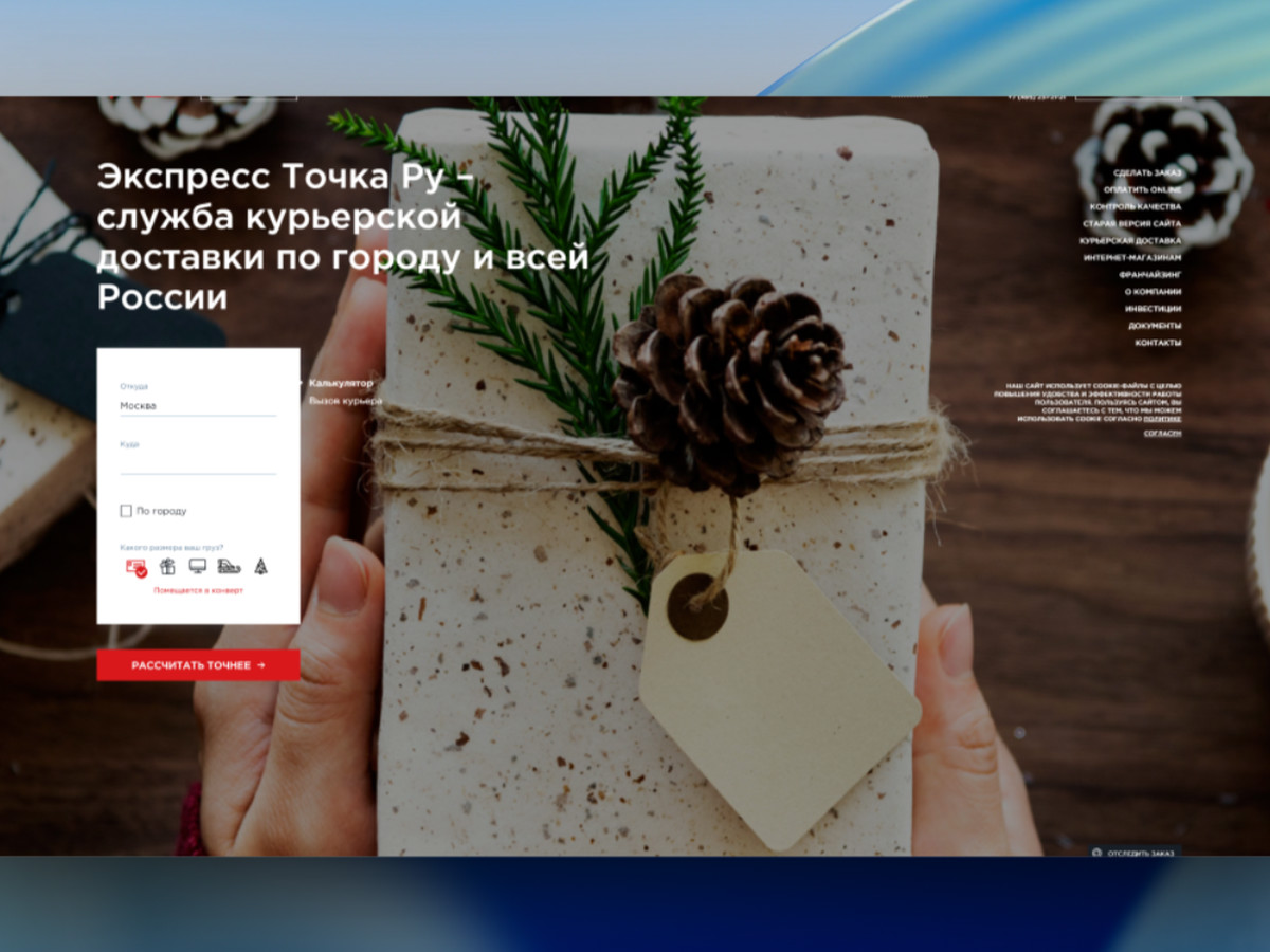 express.ru