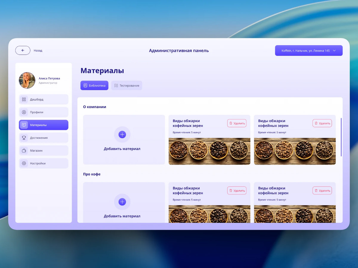 Mibu Game — админ-панель