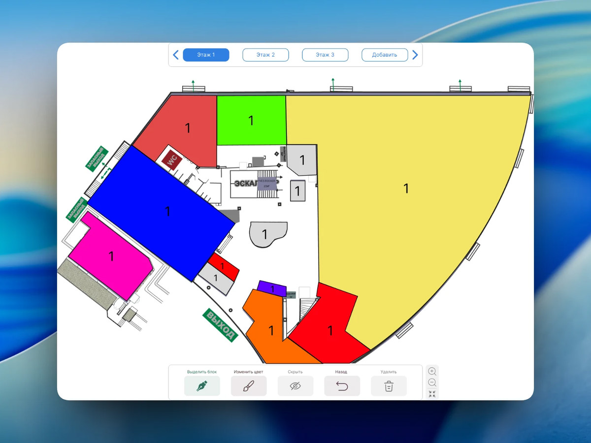 AR Map