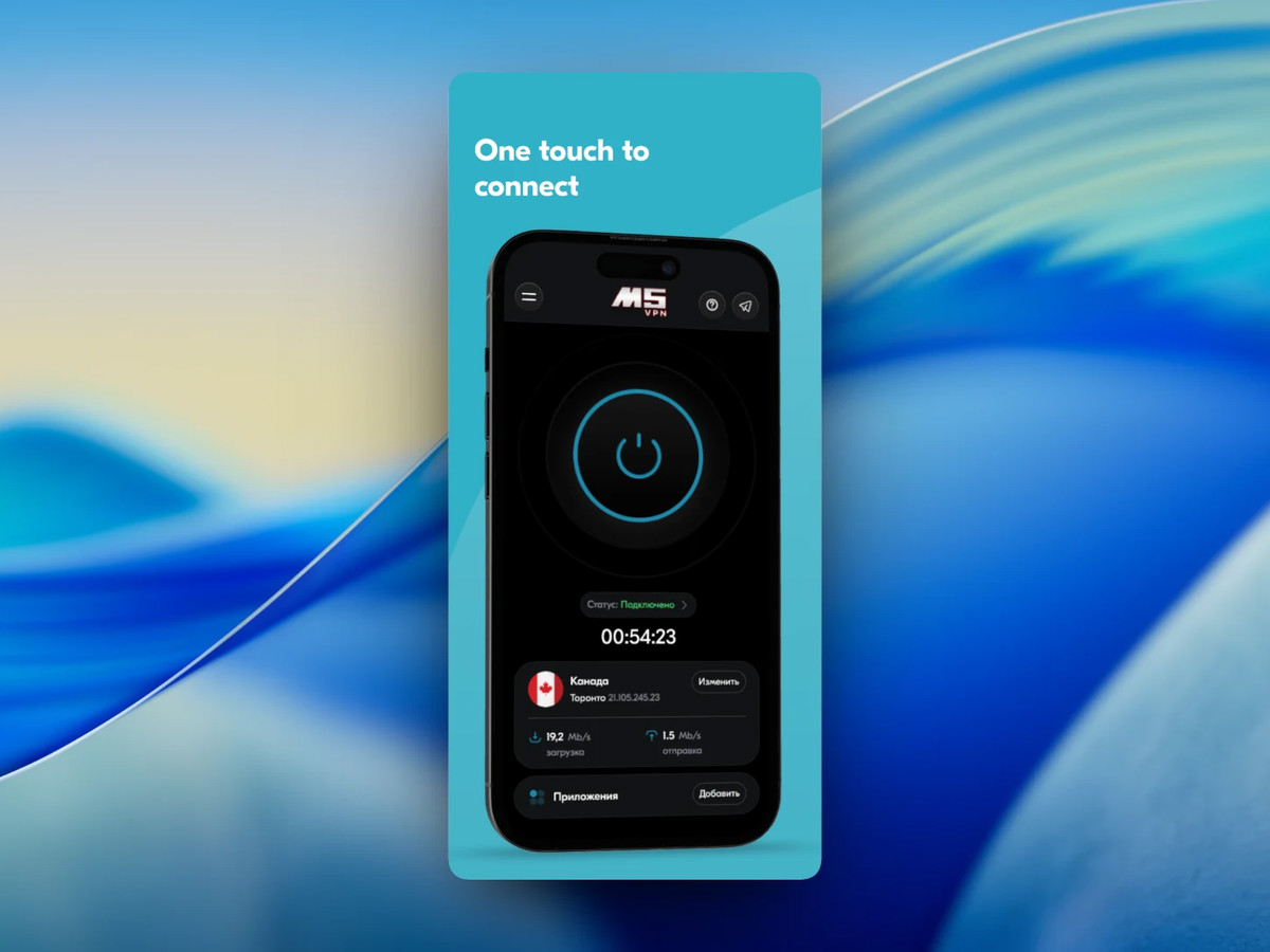 M5 VPN