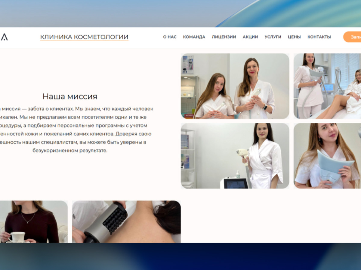 malvinabeauty