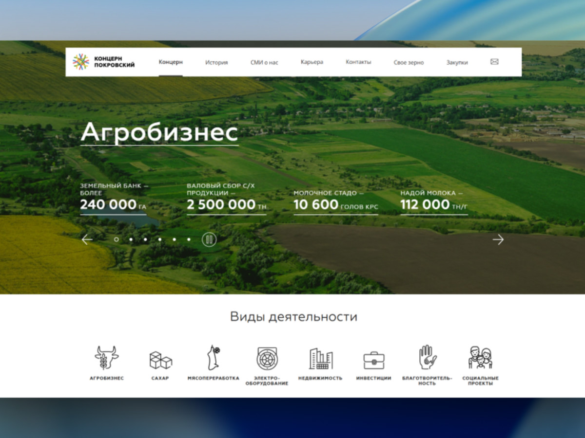 concernpokrovsky.com