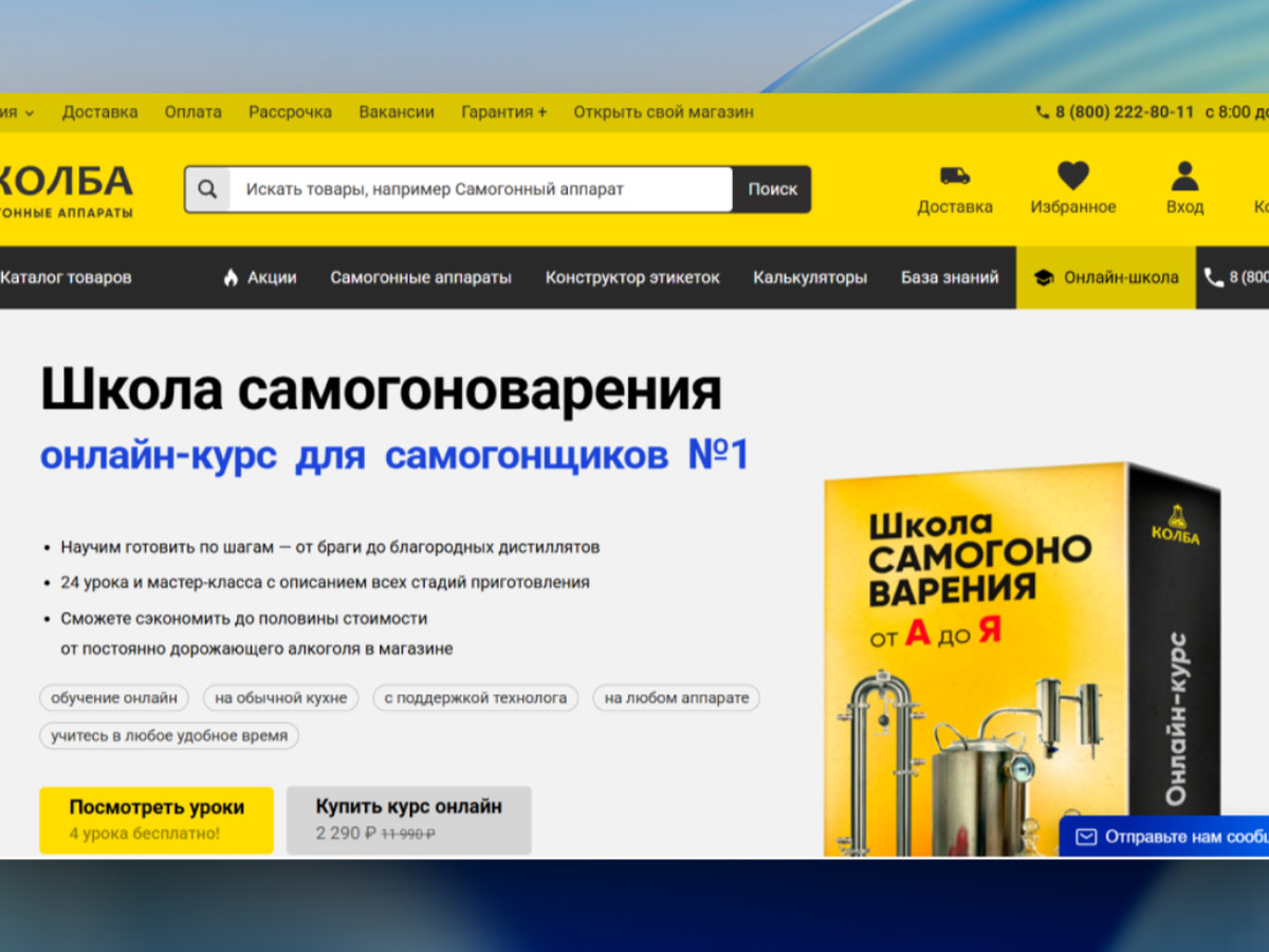kolba.ru