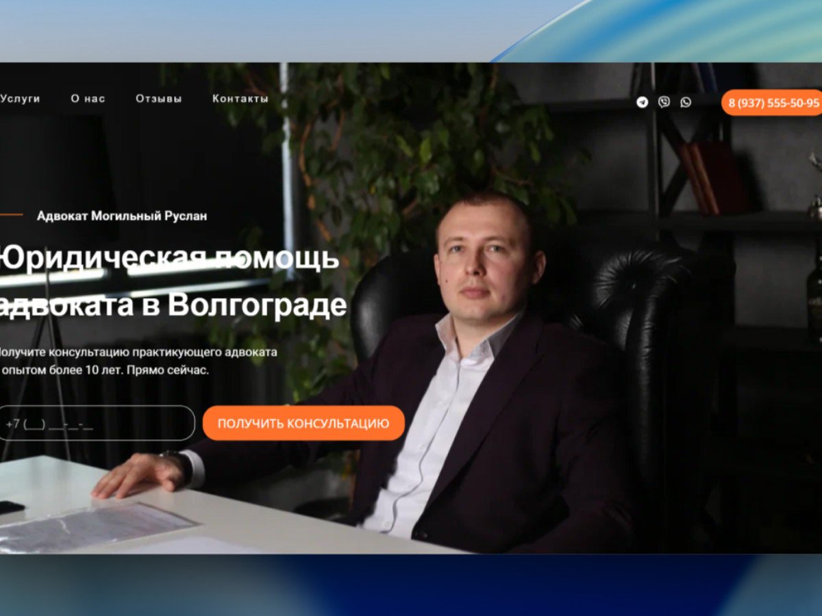 Ruslan-mogilnyy.ru