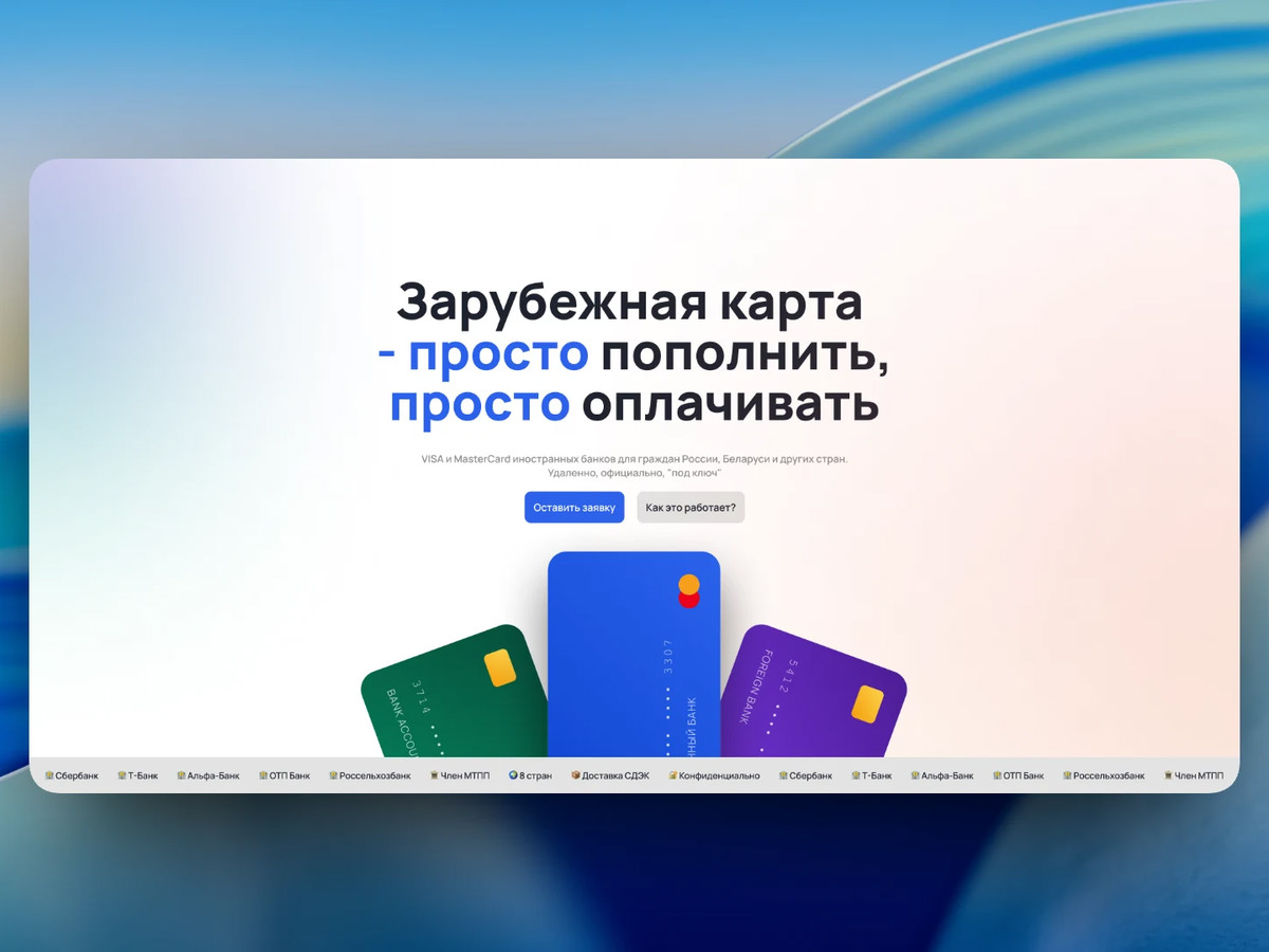 CardsOnline