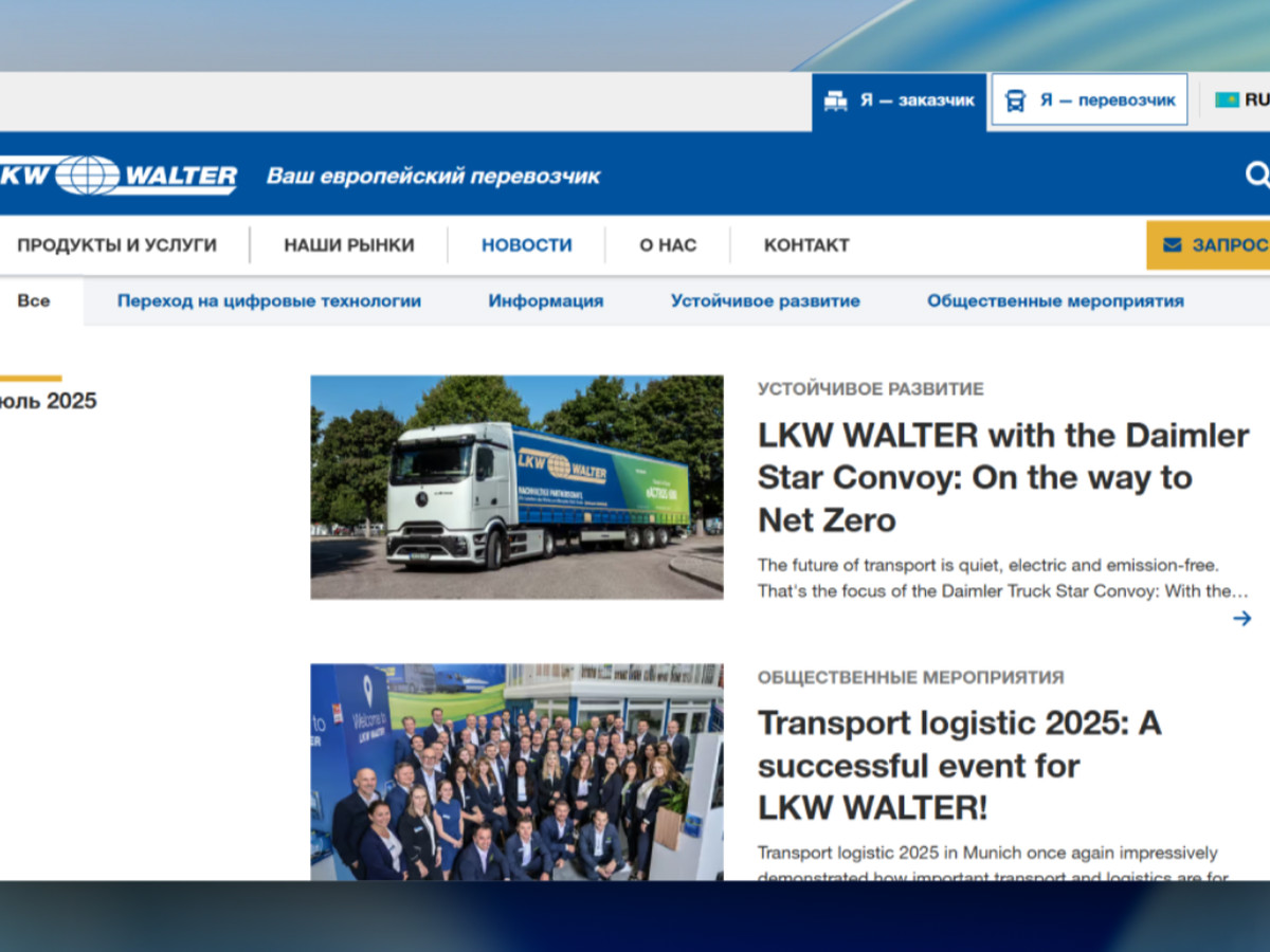 lkw-walter.com