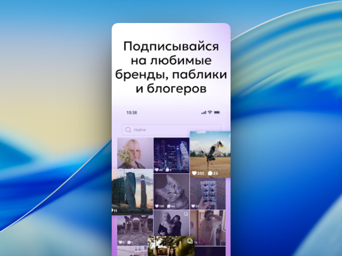 LOOKY - социальная сеть