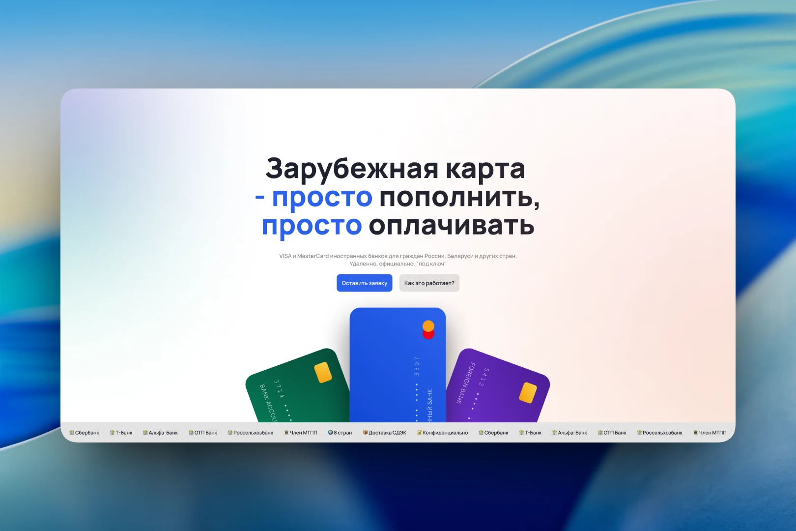 CardsOnline