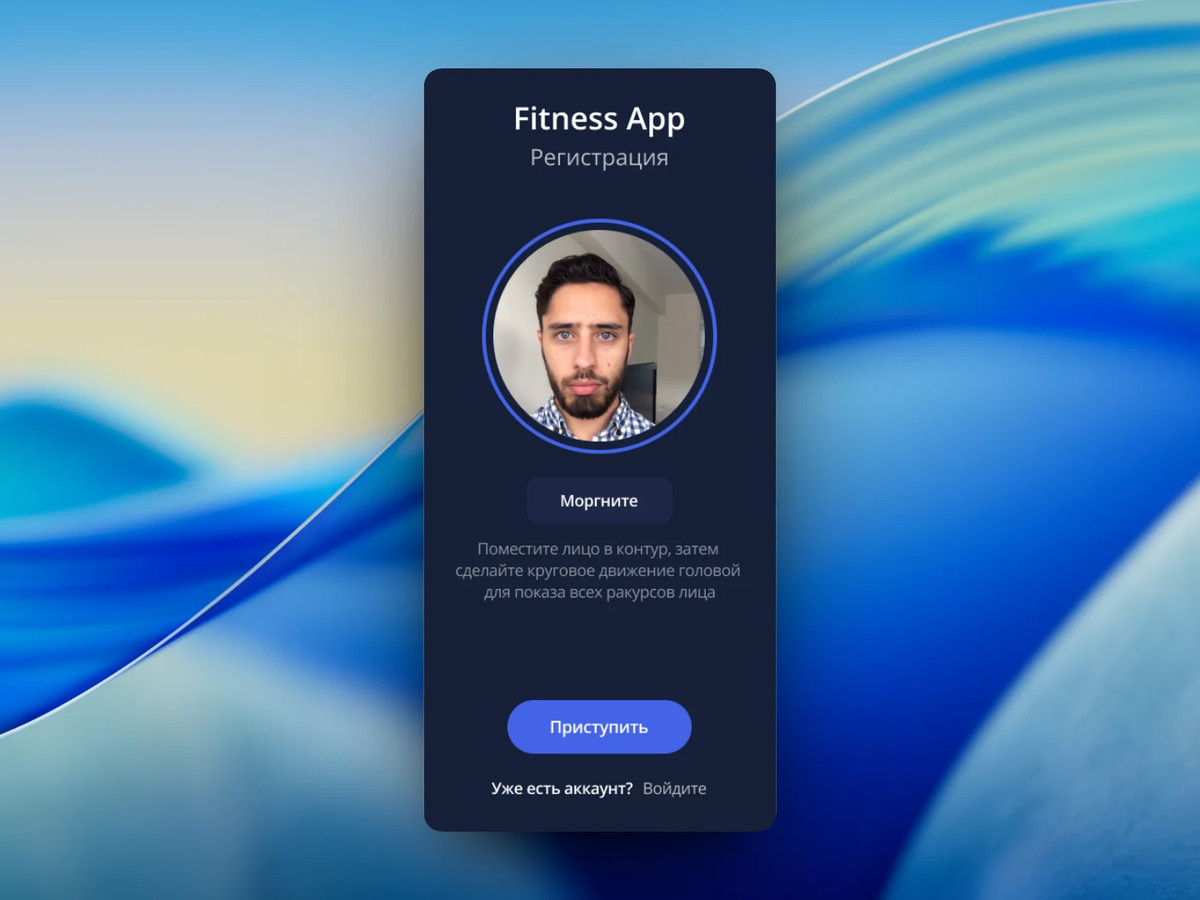Fitness App — групповые тренировки по видео