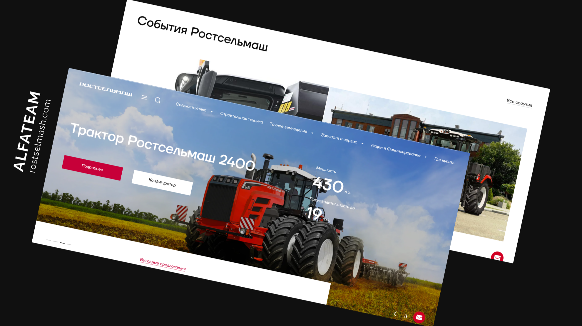 rostselmash.com