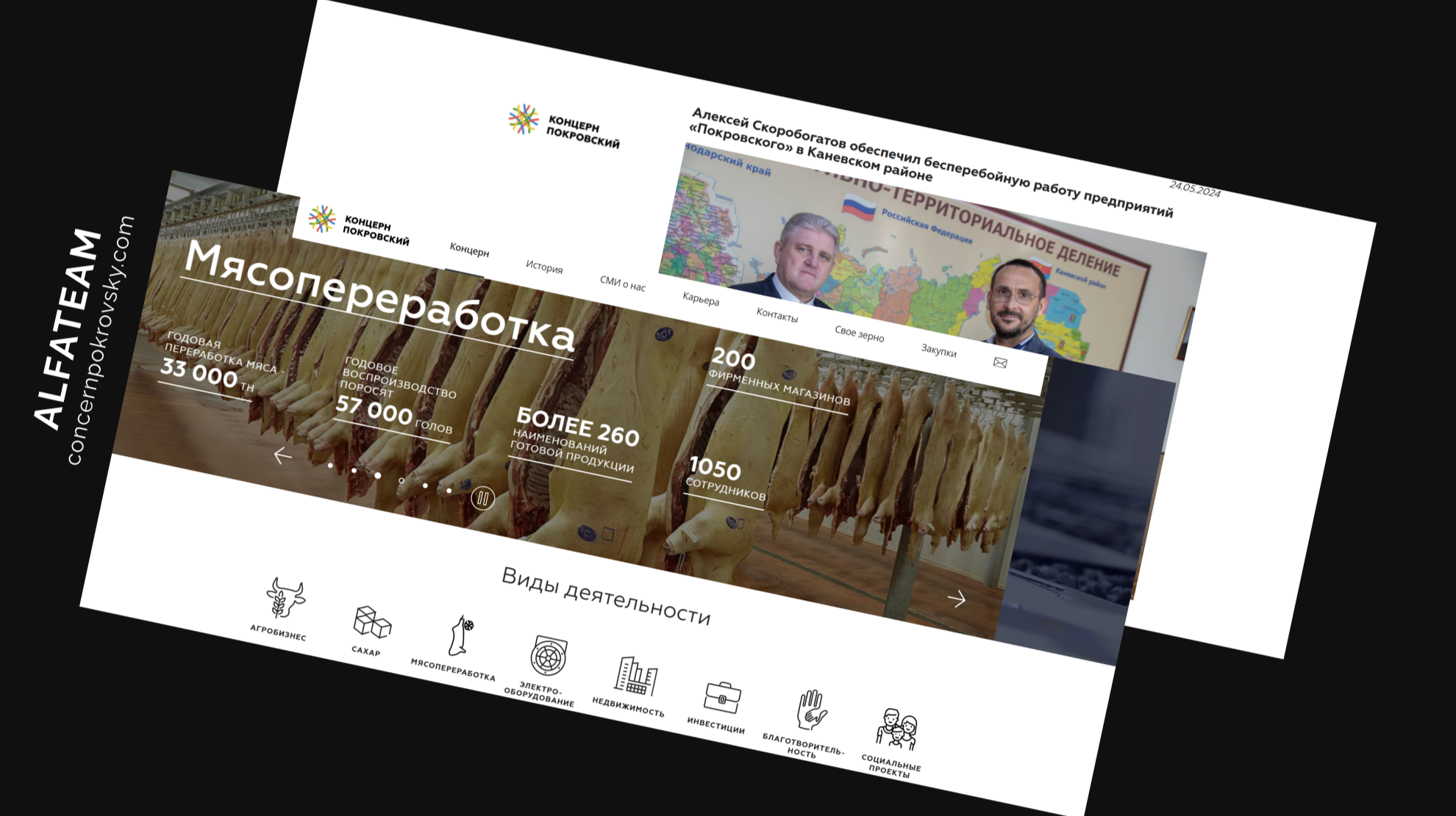 concernpokrovsky.com